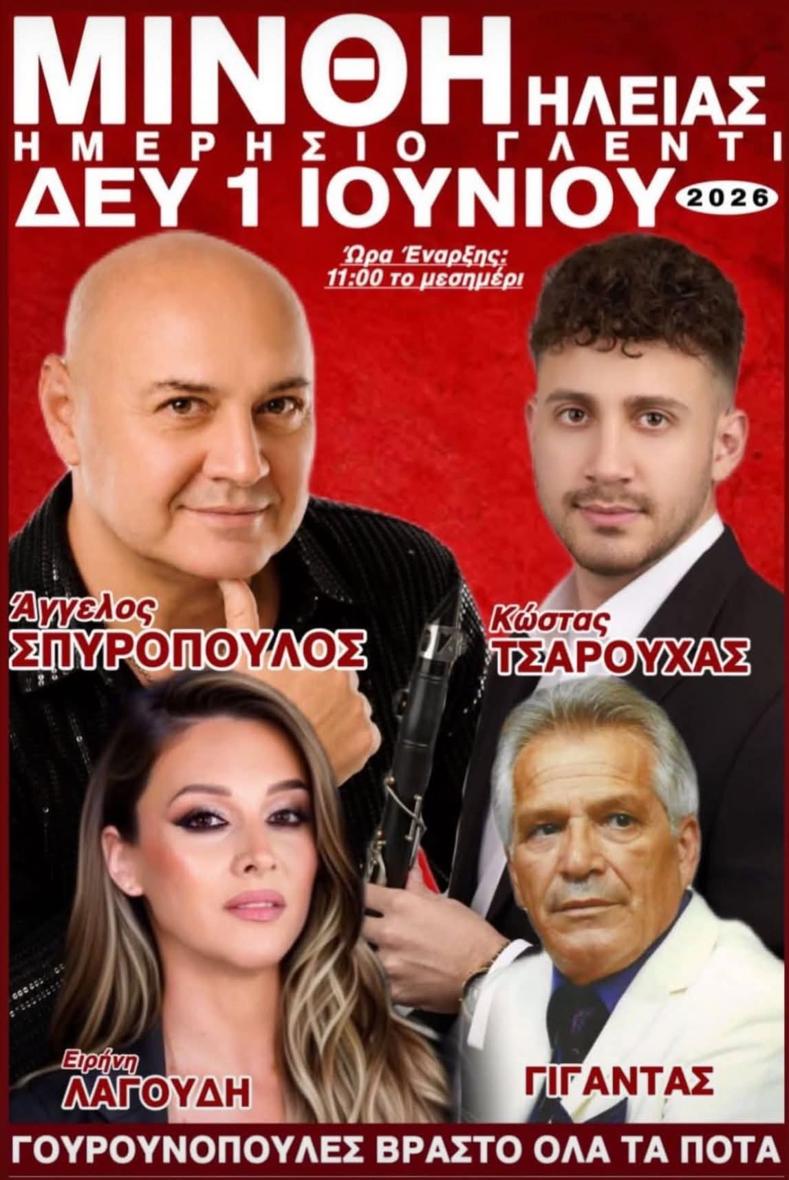 FB IMG 1779886307075