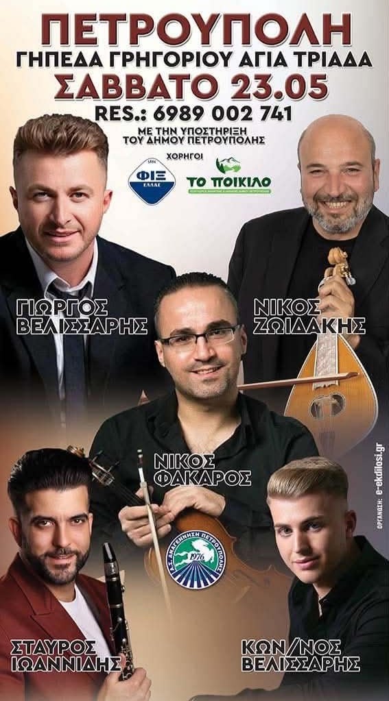 IMG 20260507 201831
