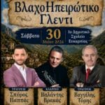 IMG 20260511 223055