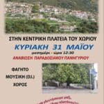 IMG 20260511 223147