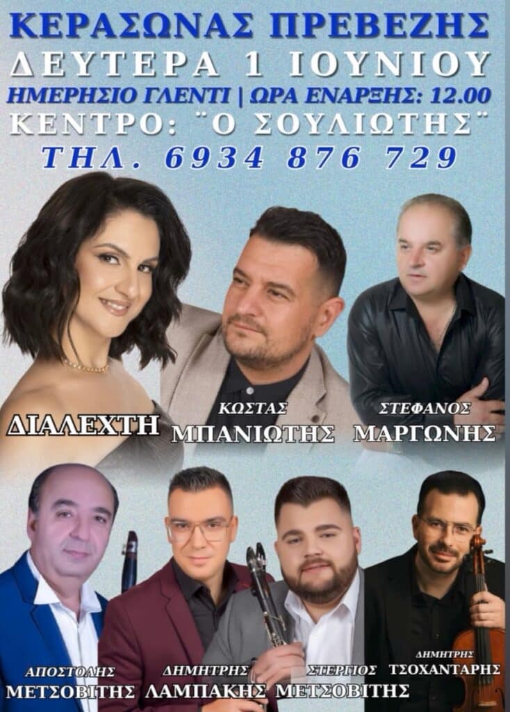 IMG 20260511 224050