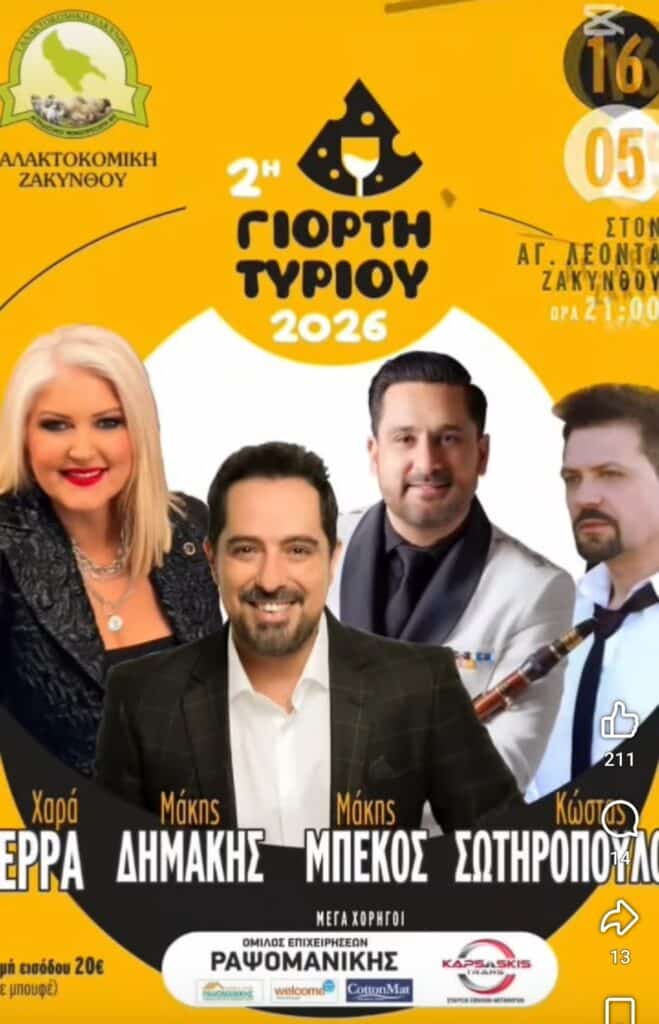 IMG 20260512 200026