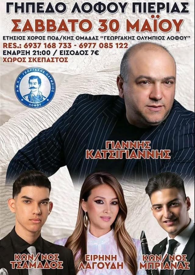 IMG 20260517 193304