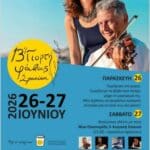 IMG 20260517 193358 2