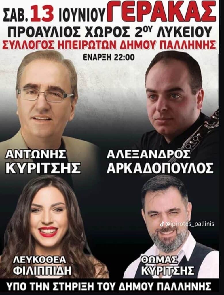 IMG 20260517 193415