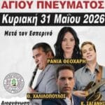 IMG 20260517 193532