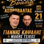 IMG 20260519 211644