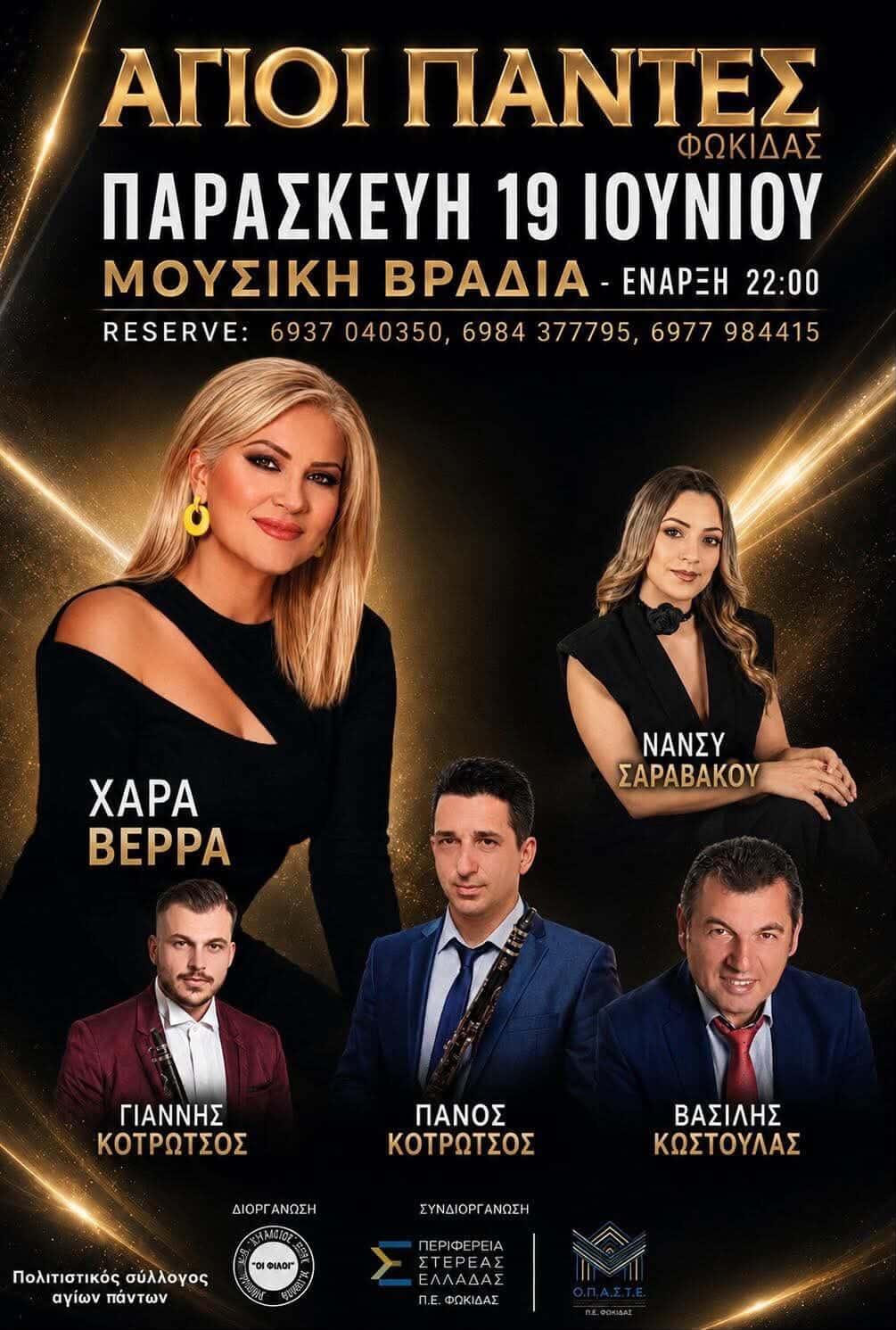 IMG 20260521 081801 347