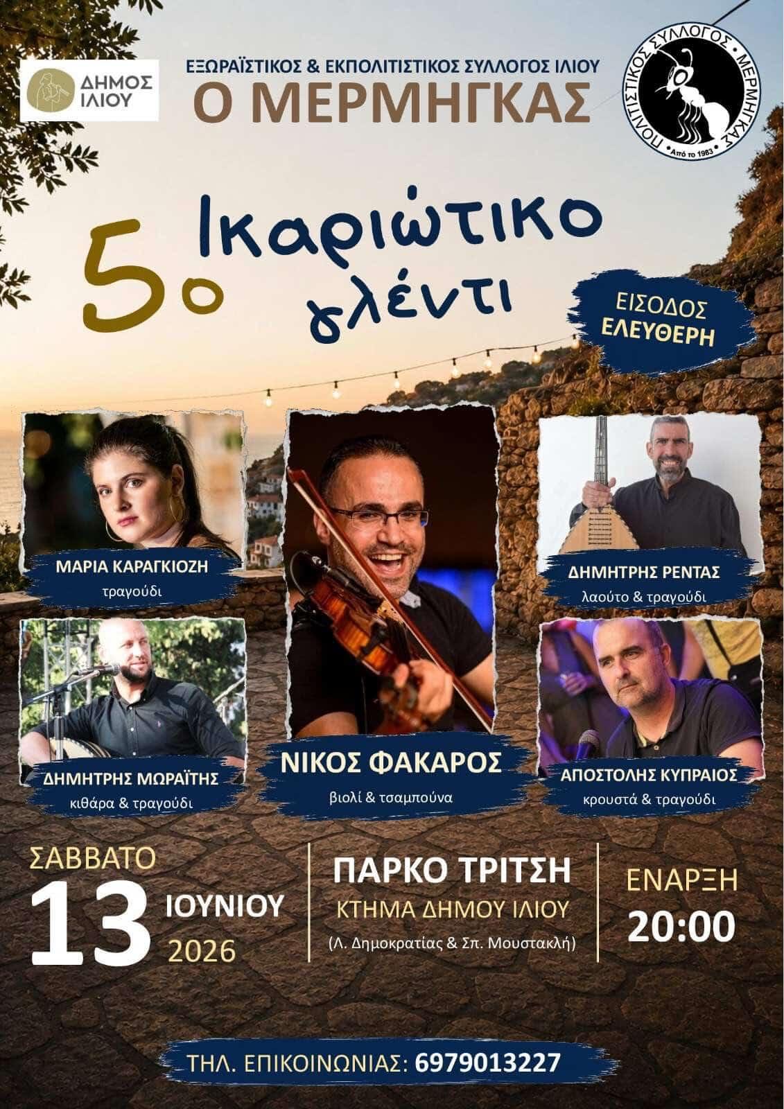 IMG 20260521 215342 573