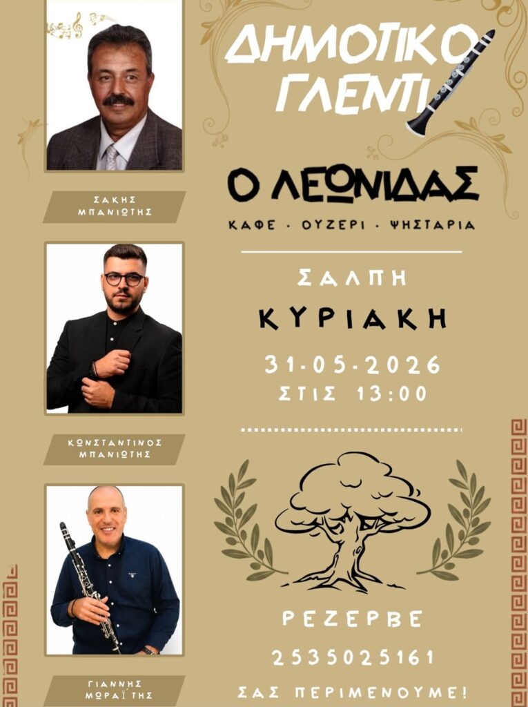IMG 20260521 215728