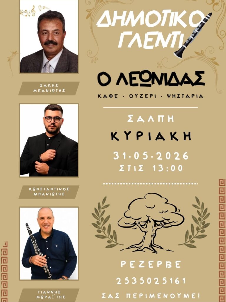 IMG 20260521 215728