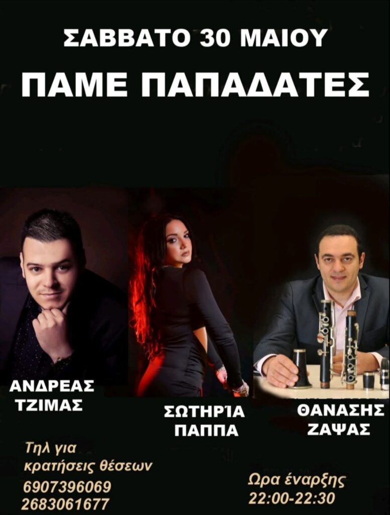 IMG 20260521 225502