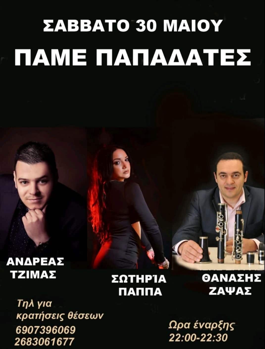 IMG 20260521 225502