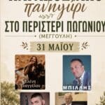 IMG 20260525 173114