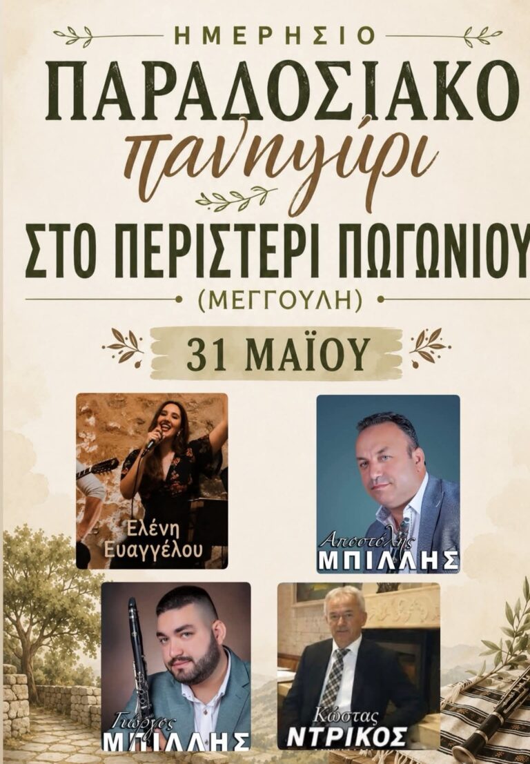 IMG 20260525 173114