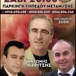 IMG 20260527 214820