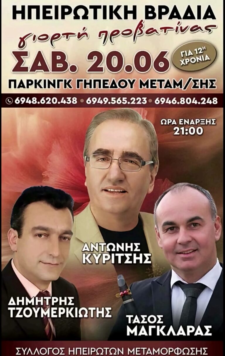 IMG 20260527 214820