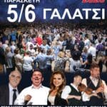 IMG 20260531 140127