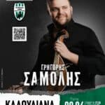 IMG 20260531 150116