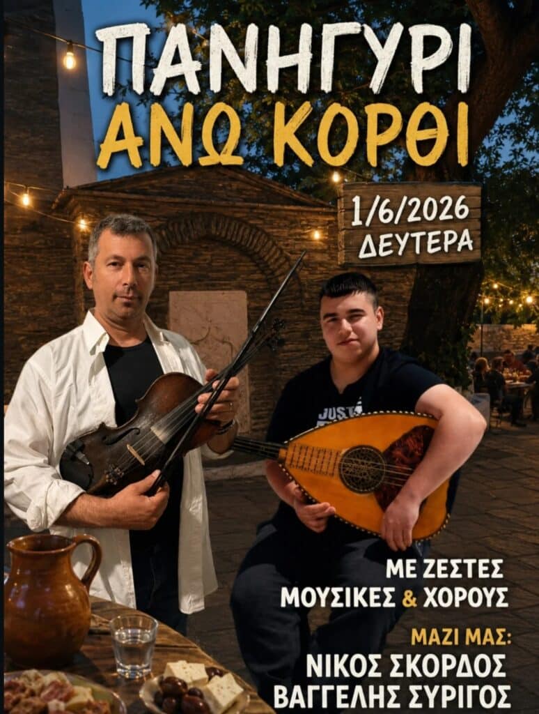 IMG 20260531 150152
