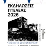 InShot 20260506 174633265