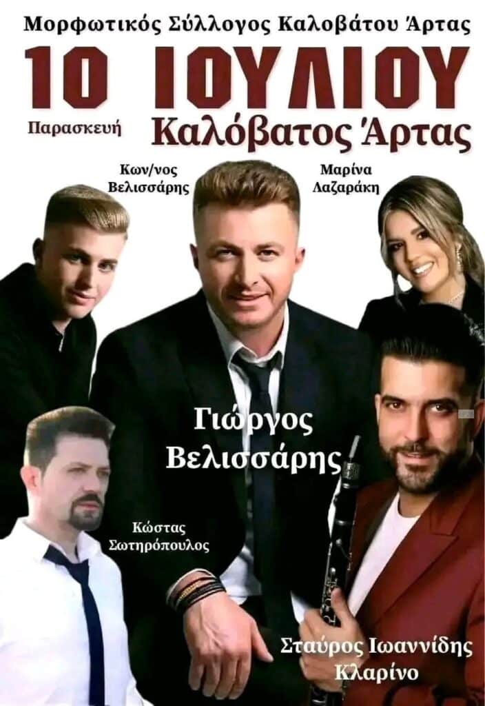2 image 2 watermark Σάβ 06062026 205602