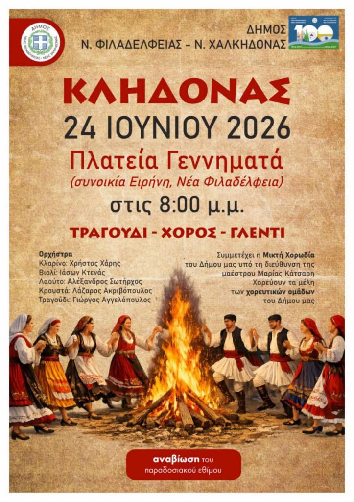 FB IMG 1781815559040