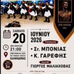 FB IMG 1781836866154