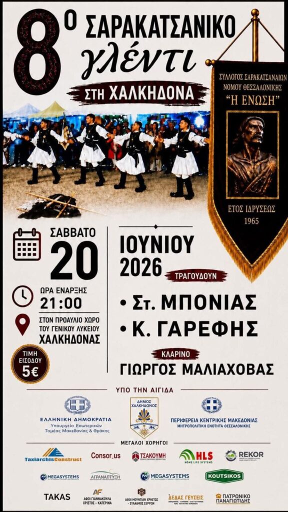FB IMG 1781836866154