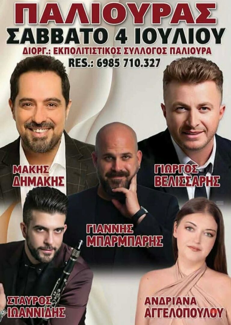 IMG 20260602 123047