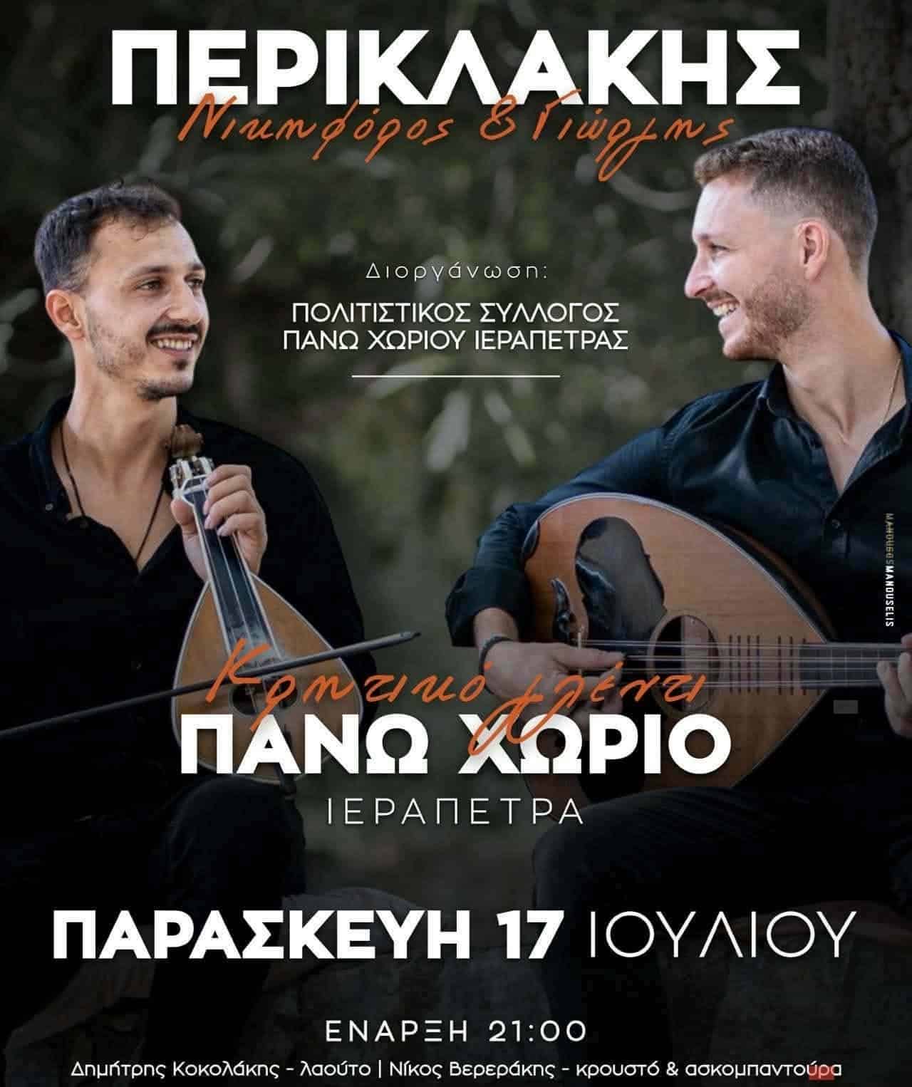 IMG 20260602 123123