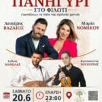 IMG 20260602 123141
