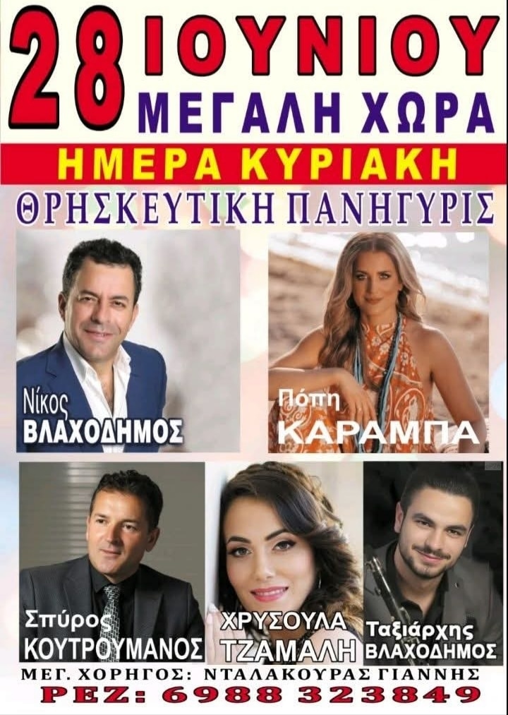 IMG 20260602 123437
