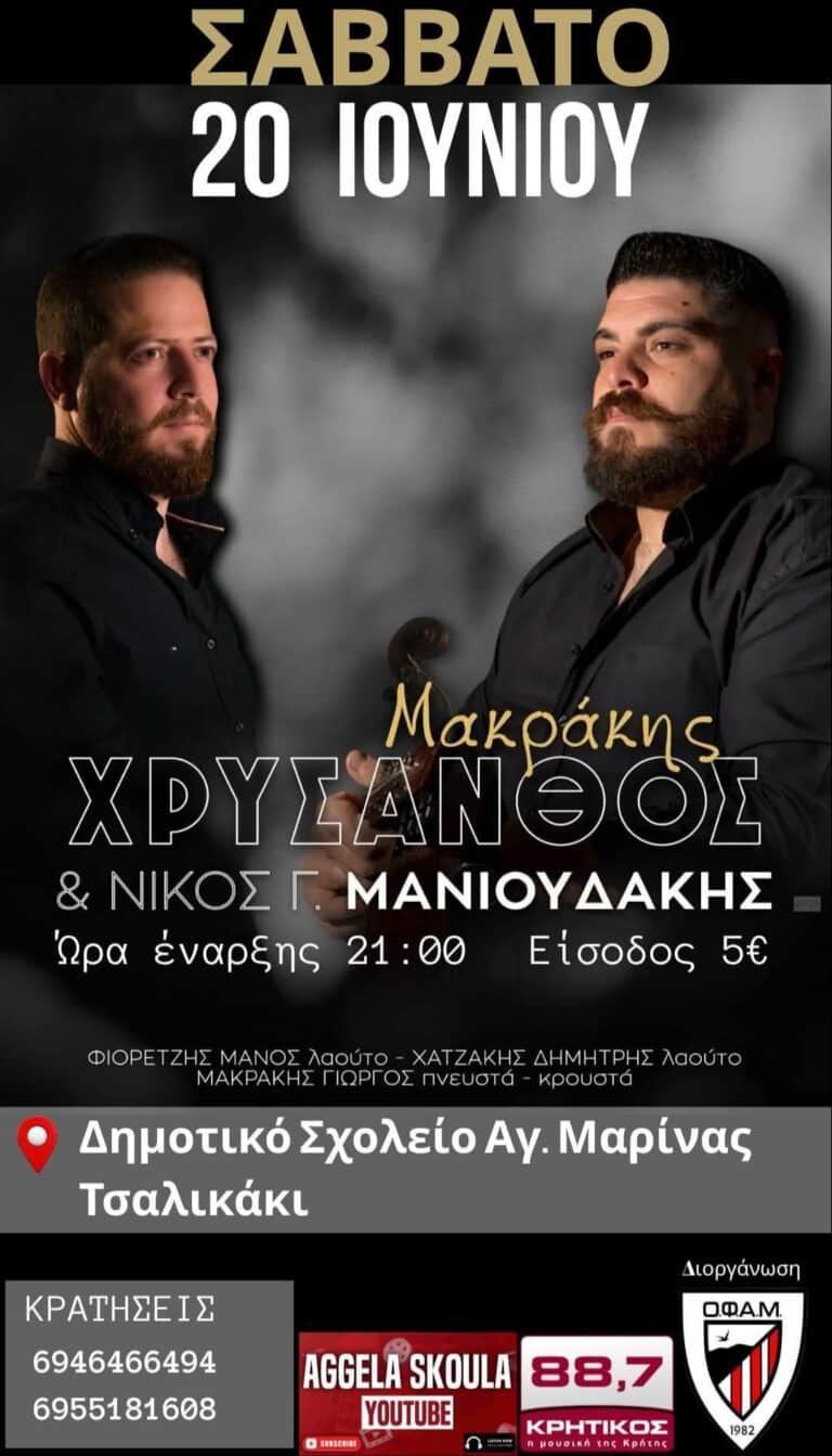 IMG 20260602 123509