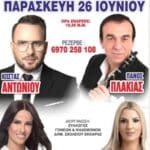IMG 20260602 123602