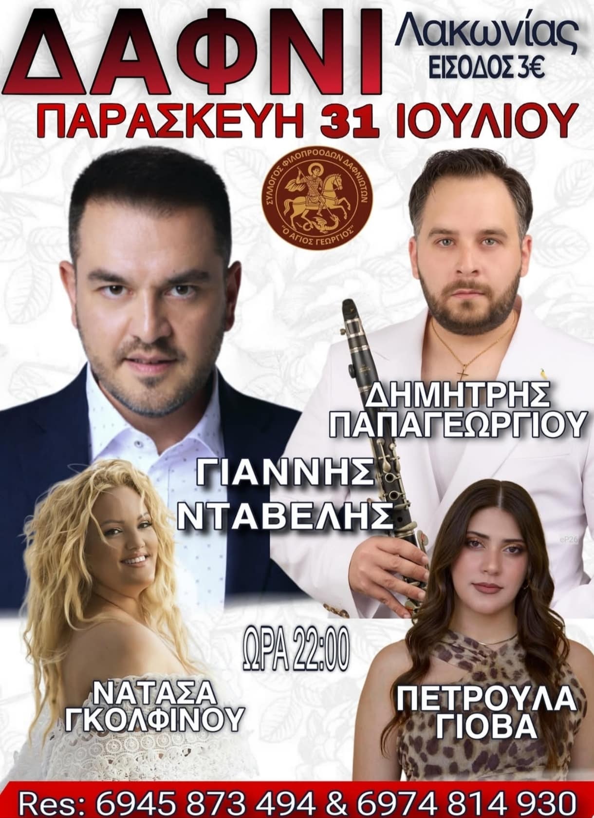 IMG 20260602 123612