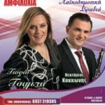 IMG 20260602 123704