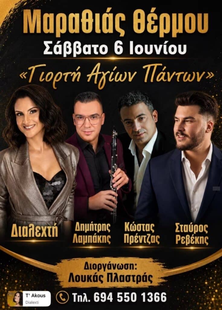 IMG 20260602 223648