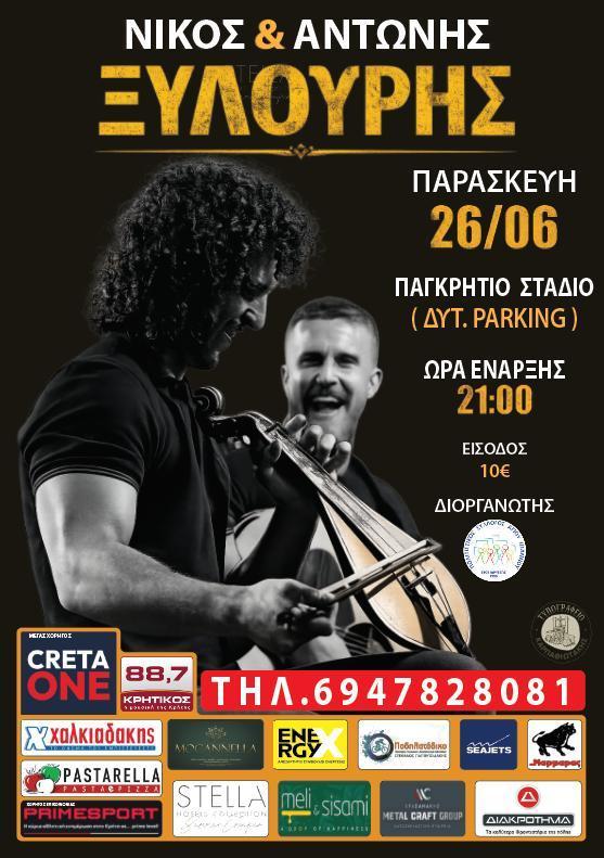 IMG 20260603 195149 554