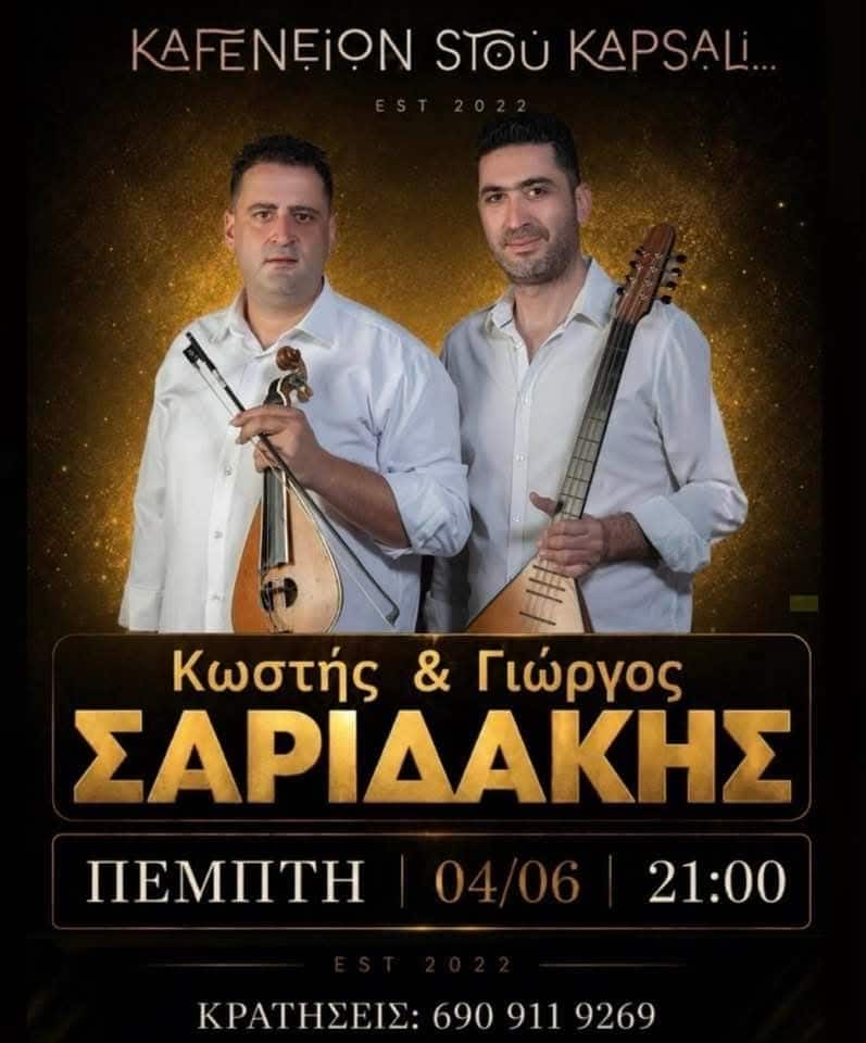 IMG 20260603 203353