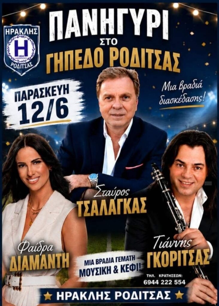 IMG 20260603 203622