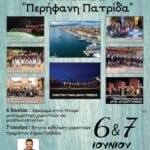 IMG 20260603 203807
