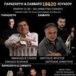 IMG 20260606 212353