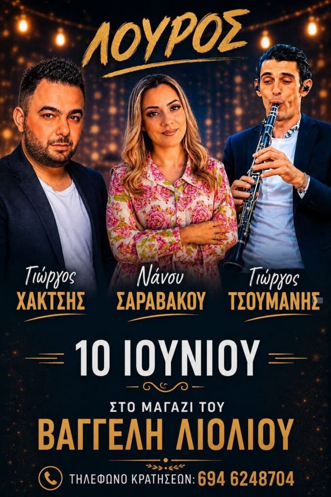 IMG 20260606 212424