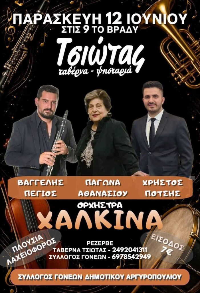 IMG 20260606 212431