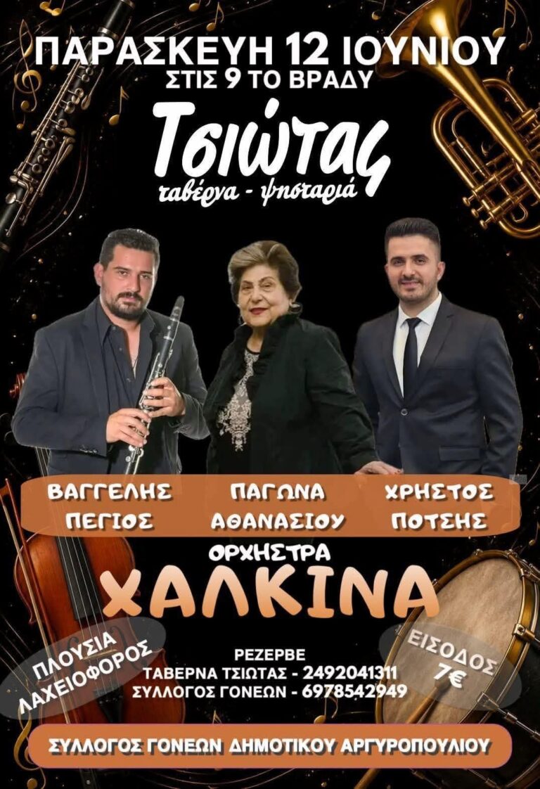IMG 20260606 212431