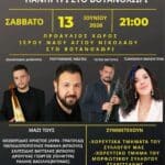 IMG 20260606 212500