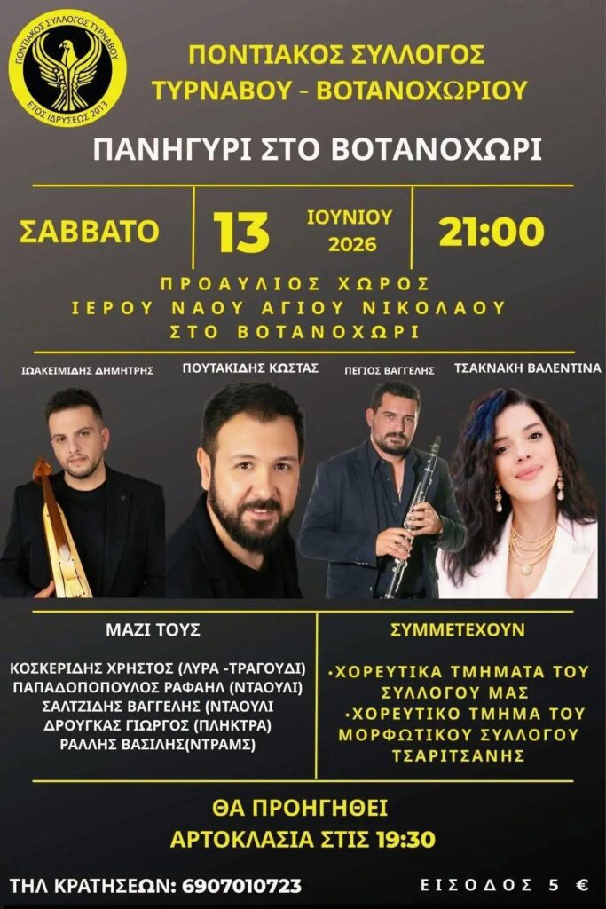 IMG 20260606 212500