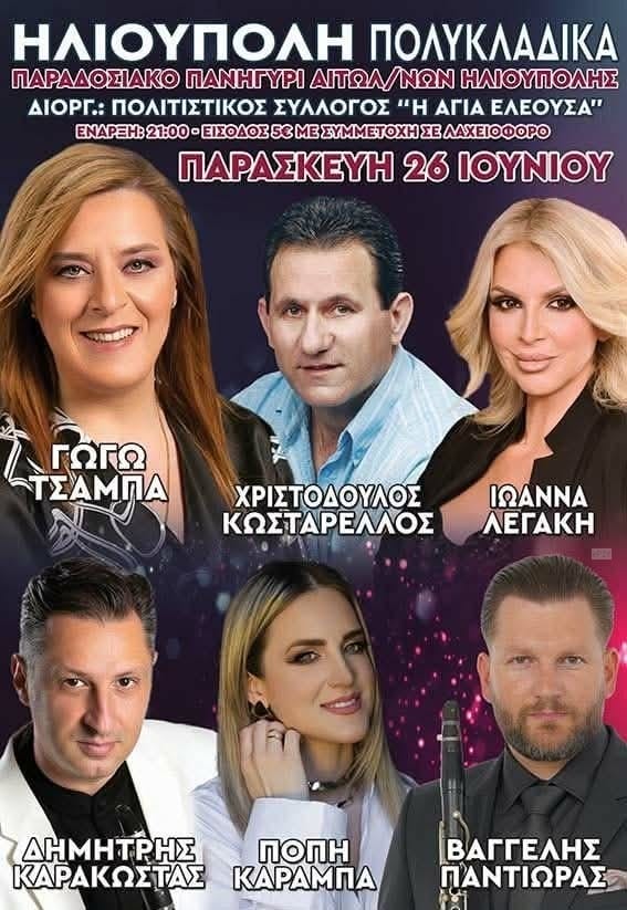 IMG 20260606 212508