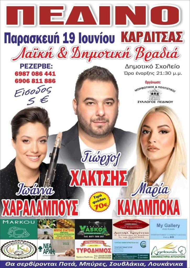 IMG 20260606 212516